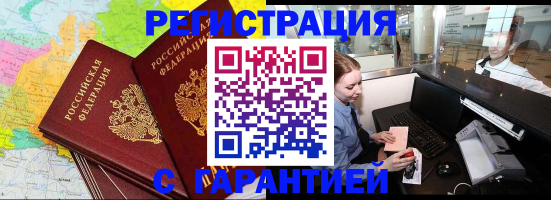 найти адрес прописки в Киришах