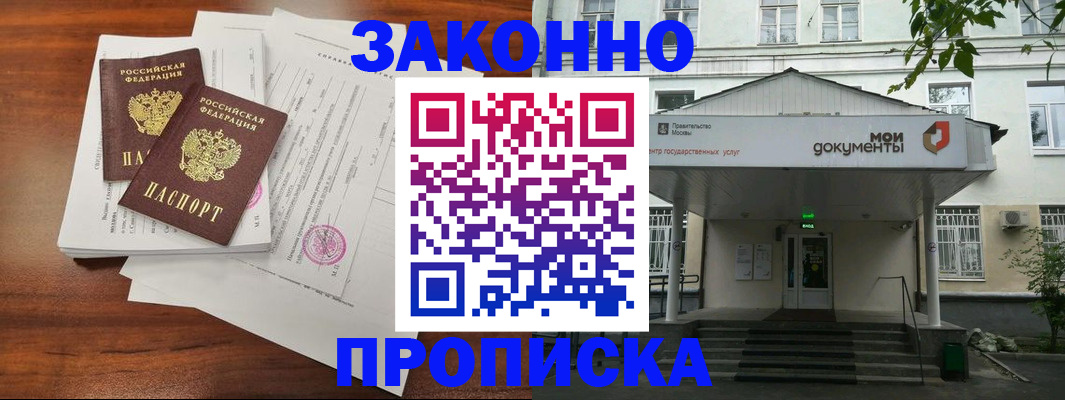 регистрация для дет. сада в Киришах