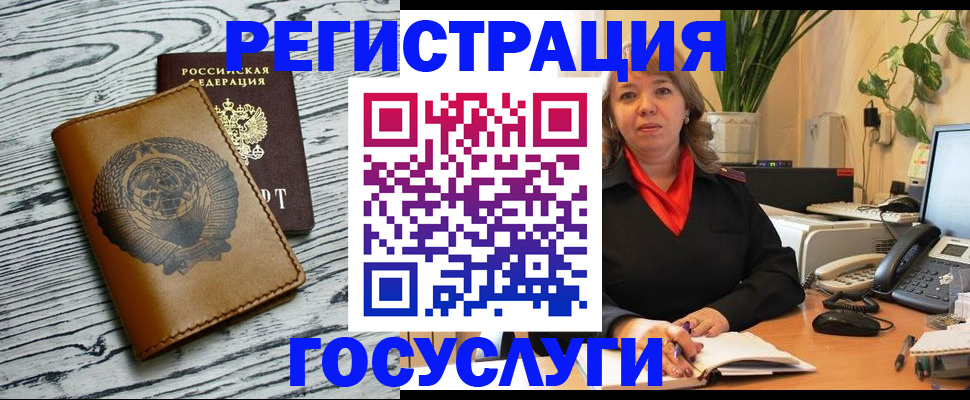 временная регистрация законно в Киришах