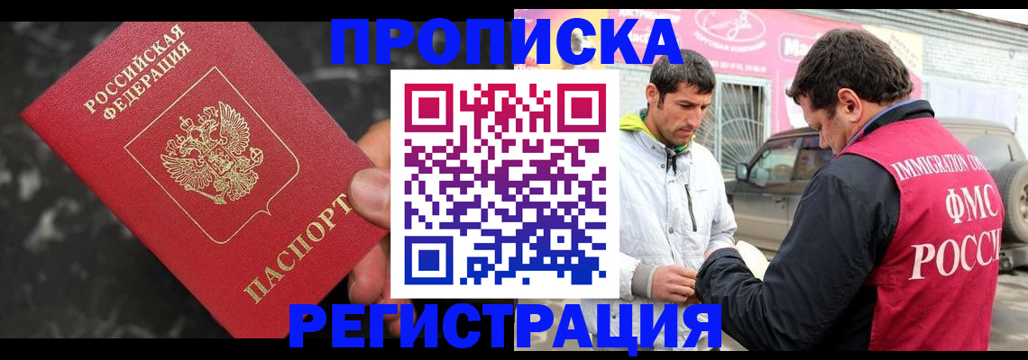 временная регистрация госуслуги в Киришах